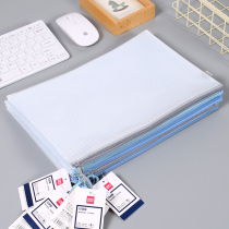 Del A4 grid zipper bag student transparent file bag A5 drop bag test paper data storage bag ticket bag
