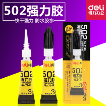 Del 7146 glue 502 fast super glue can stick 502 glue glue stick plastic metal glass ceramic 3G