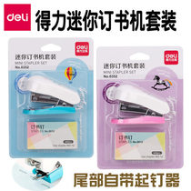 Deli 0352 stapler set mini cartoon cute stapler number 12 small staples student stationery