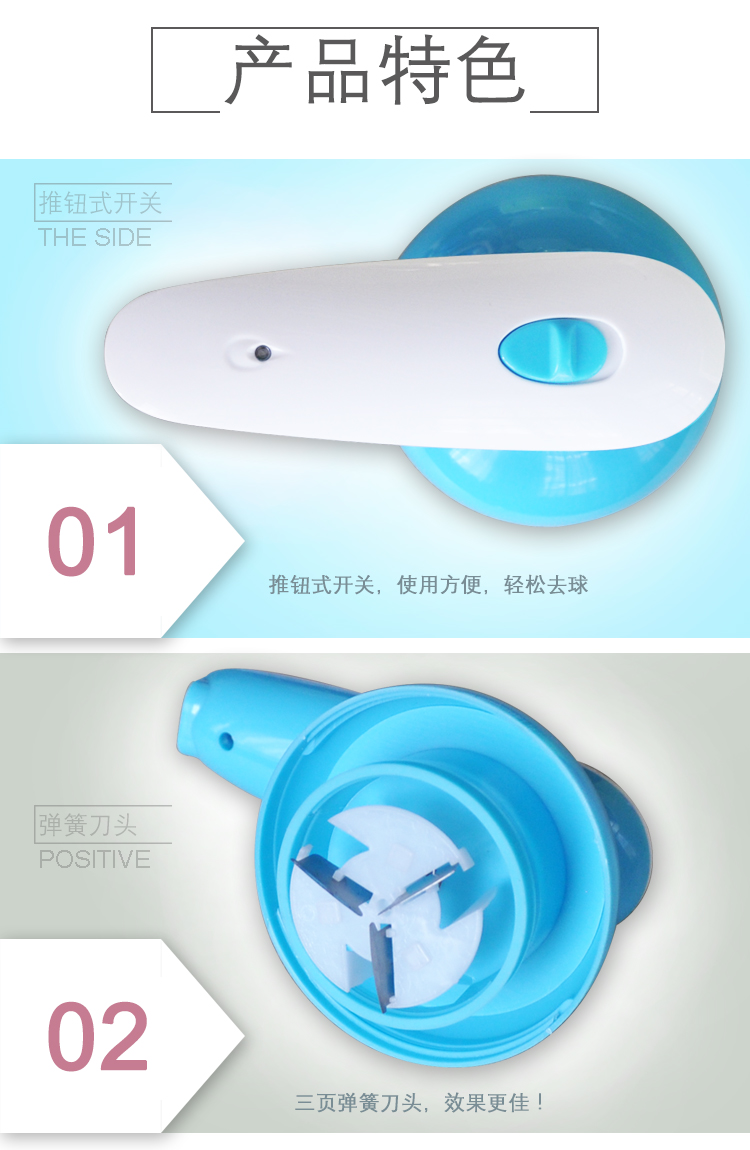 dụng cụ cắt lông xù trên quần áo Hair ball trimmer sạc điện hộ gia đình máy cạo râu bàn chải dính áo len để bóng quần áo bụi thu - Link Remover máy cắt lông xù vải