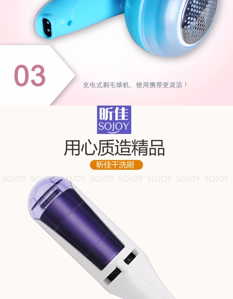 máy cắt lông xù quần áo philips	 Hair ball trimmer sạc điện hộ gia đình máy cạo râu bàn chải dính áo len để bóng quần áo bụi thu - Link Remover 	máy cắt lông xù quần áo đánh giá