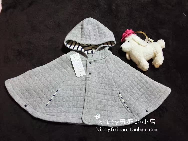 Cape pour enfant - Ref 2154125 Image 7