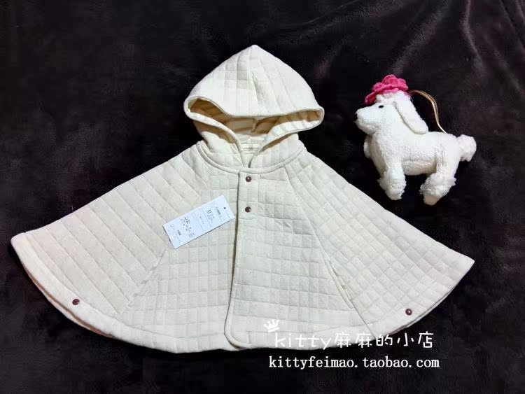 Cape pour enfant - Ref 2154125 Image 8
