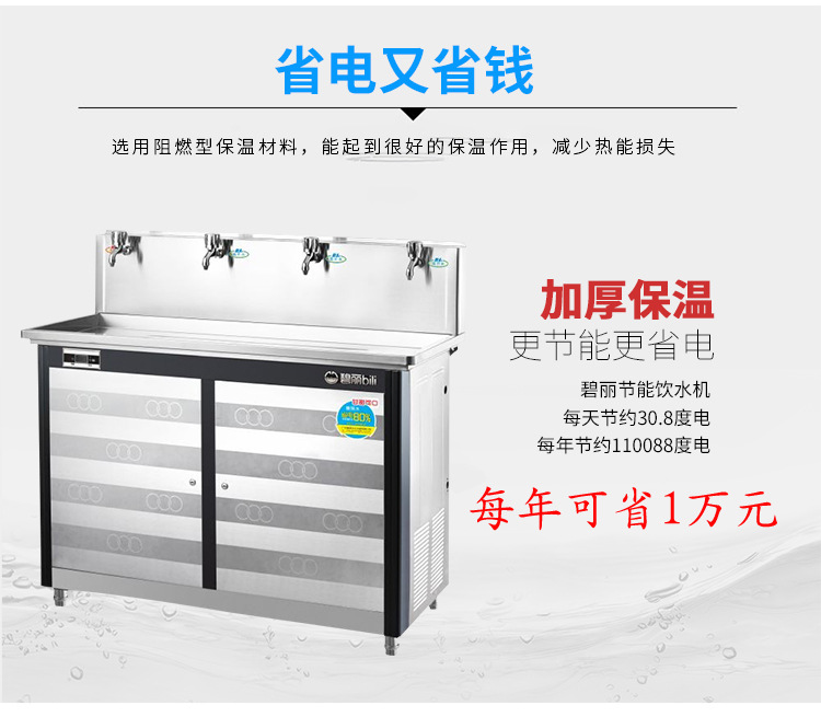 máy lọc nước sunhouse shr76210ck 10 lõi Bi Li nước máy nước nóng uống đài phun nước nhà máy thép không gỉ tiết kiệm năng lượng nước lọc JO-4E - Nước quả vòi lọc nước
