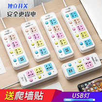 Porous plug board USB plug board Charging plug power outlet plug household drag line board Multi-function wiring board