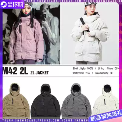 DIMITO Korean ski suit men women winter outdoor waterproof windproof mountaineering suit warm jacket snow suit