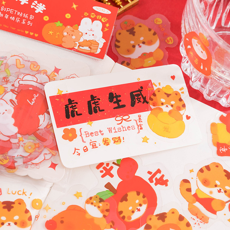 Miss card 2022 New Year's PET stickers bag glutinous gracey cute animal stickers Diy hand account water glasses mobile phone protective shell sticker