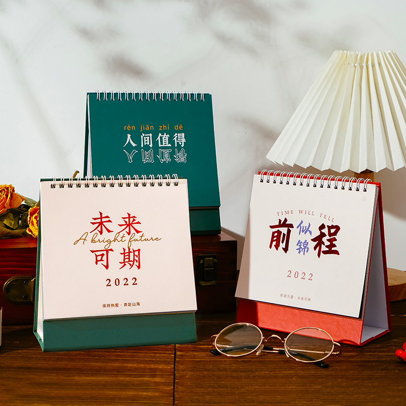 Blizzie Sunflower 2022 Vanity Shunts Series table calendar Creative minimalist desktop schedule Calendar Ben