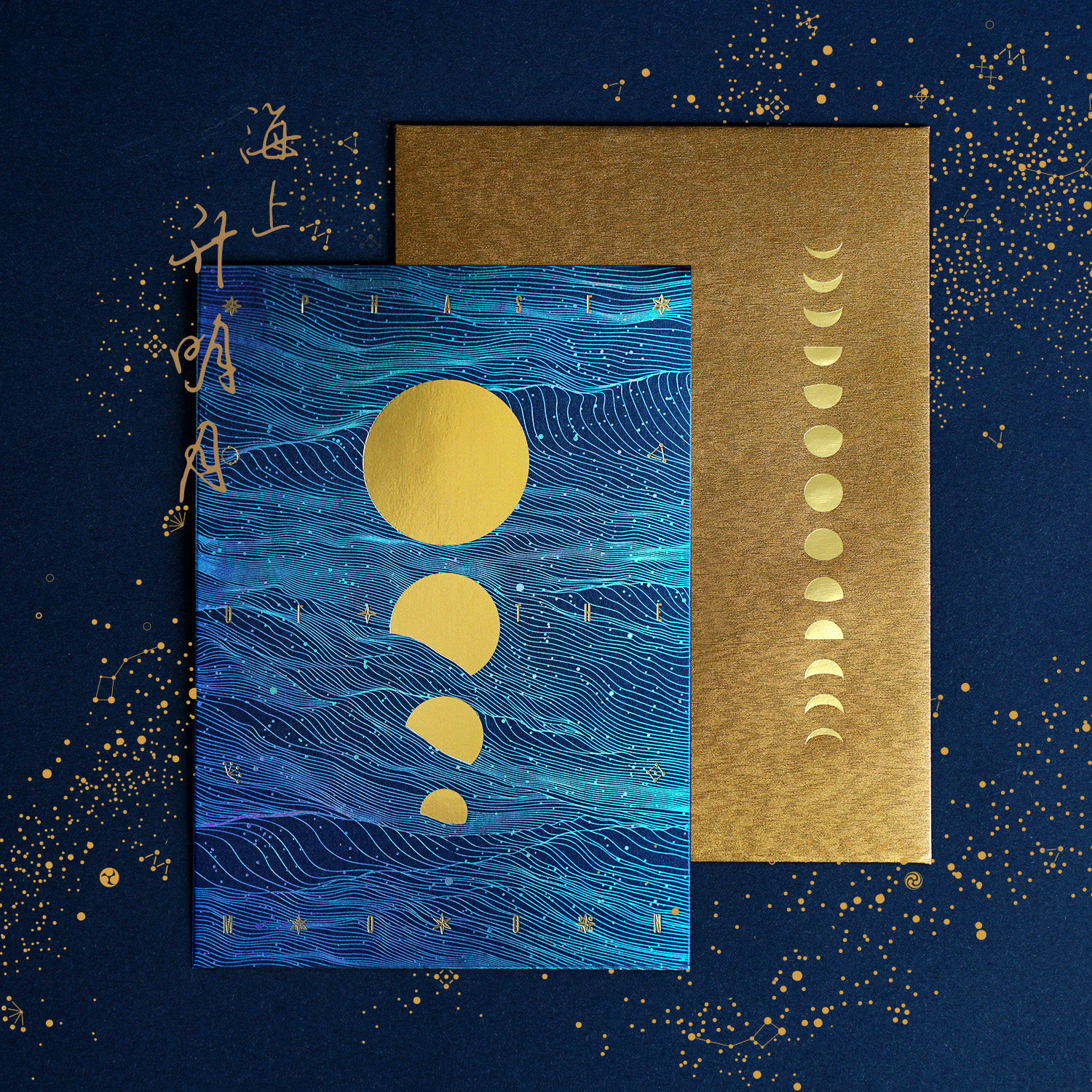 Original simple sea Bright Moon high-grade business bronzing greeting cards New Year Spring Festival literary and art cards Company group purchase customization