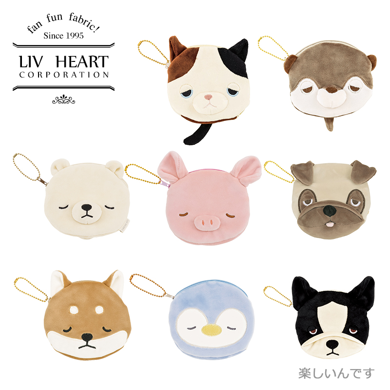 Polar bear Shiba Inu cat cat cute feel Q bullet soft waxy creative coin purse Girlfriend birthday gift