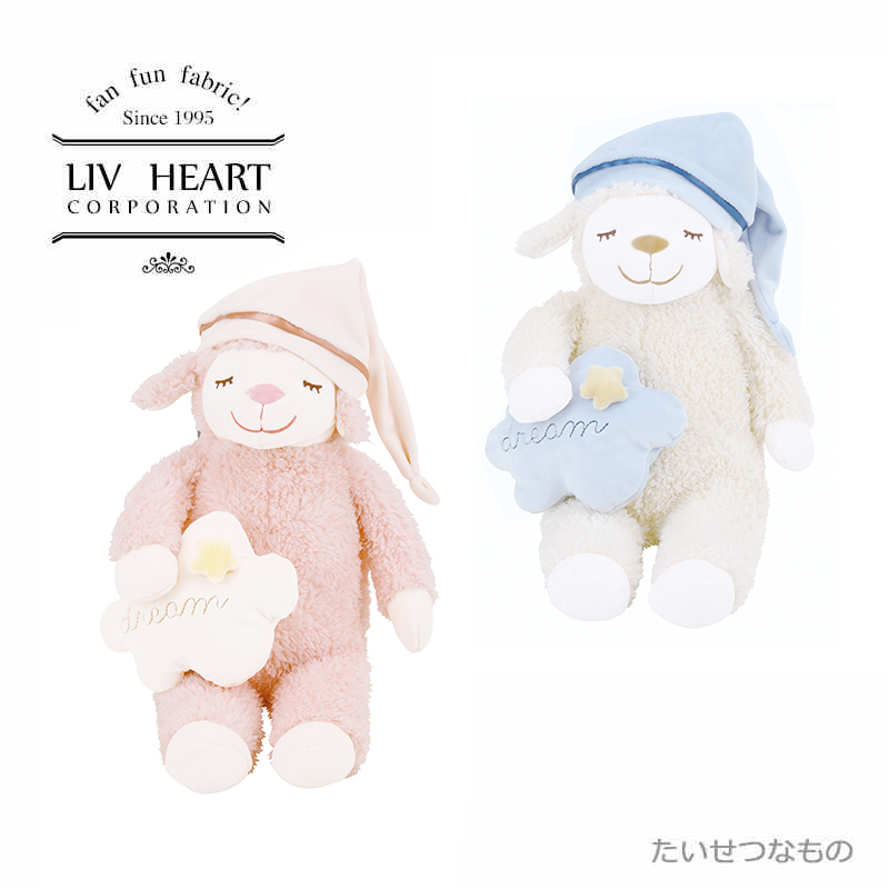 Miss Ka recommends plush doll cute sleeping sheep pow children's day to give girlfriend birthday holiday gifts