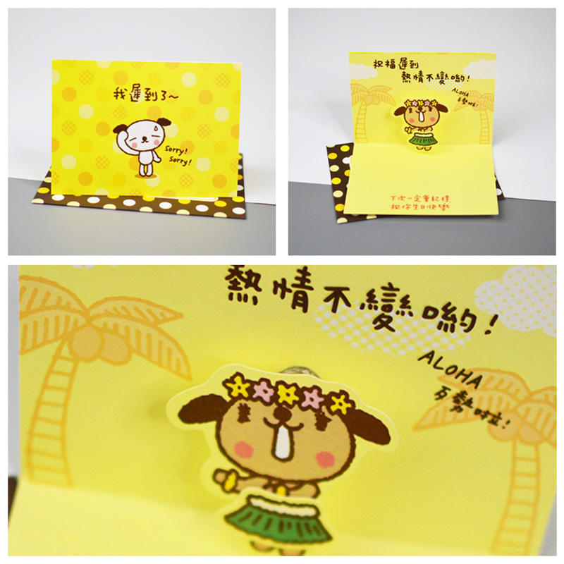 Miss Card Beans This Lovely Birthday Blessings Creative Three-dimensional Greeting Cards Late Birthday Gifts Send Bestie Cards-Taobao