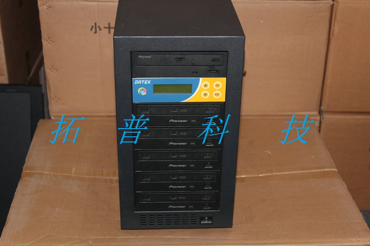 Taiwan DATEK One-haul-five-CD-DVD-DVD-DVD-DVD-DVD-copy machine DATEK768 controller