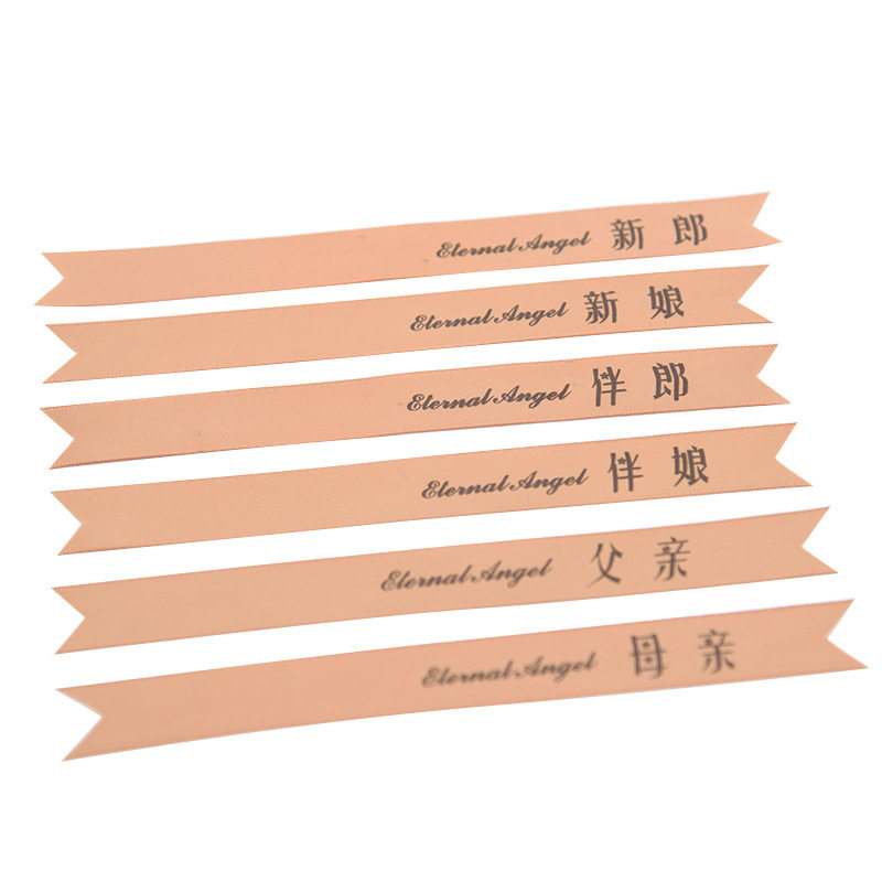 Wedding chest floats with words The bridegroom bridegroom bridegroom parent Chinese name Nameplate Silk satin face to greet