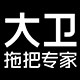 大卫家居线上体验店
