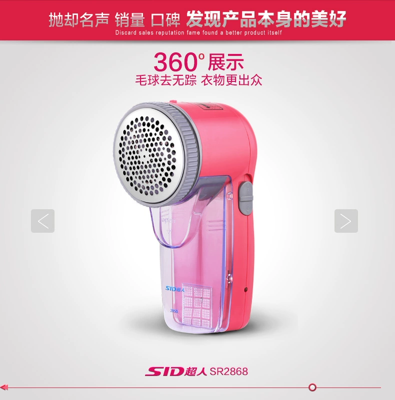Siêu nhân bóng tóc tông đơ có thể sạc lại tẩy lông bóng trừ trầy xước quần áo tóc để bóng RS2850 - Link Remover