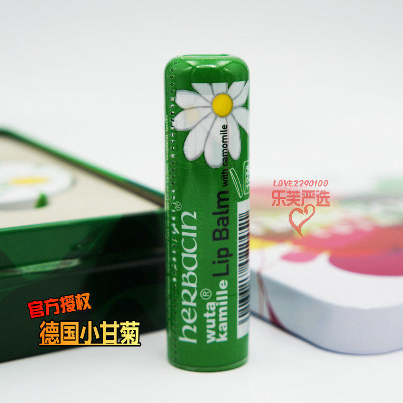 Herbacin He Benqing small chamomile lip balm for infants, children, pregnant women, moisturizing, moisturizing, anti-cracking, men and women