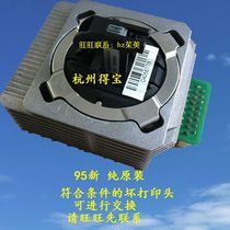 Deli original DL730k DL630kII DL690K print head needle