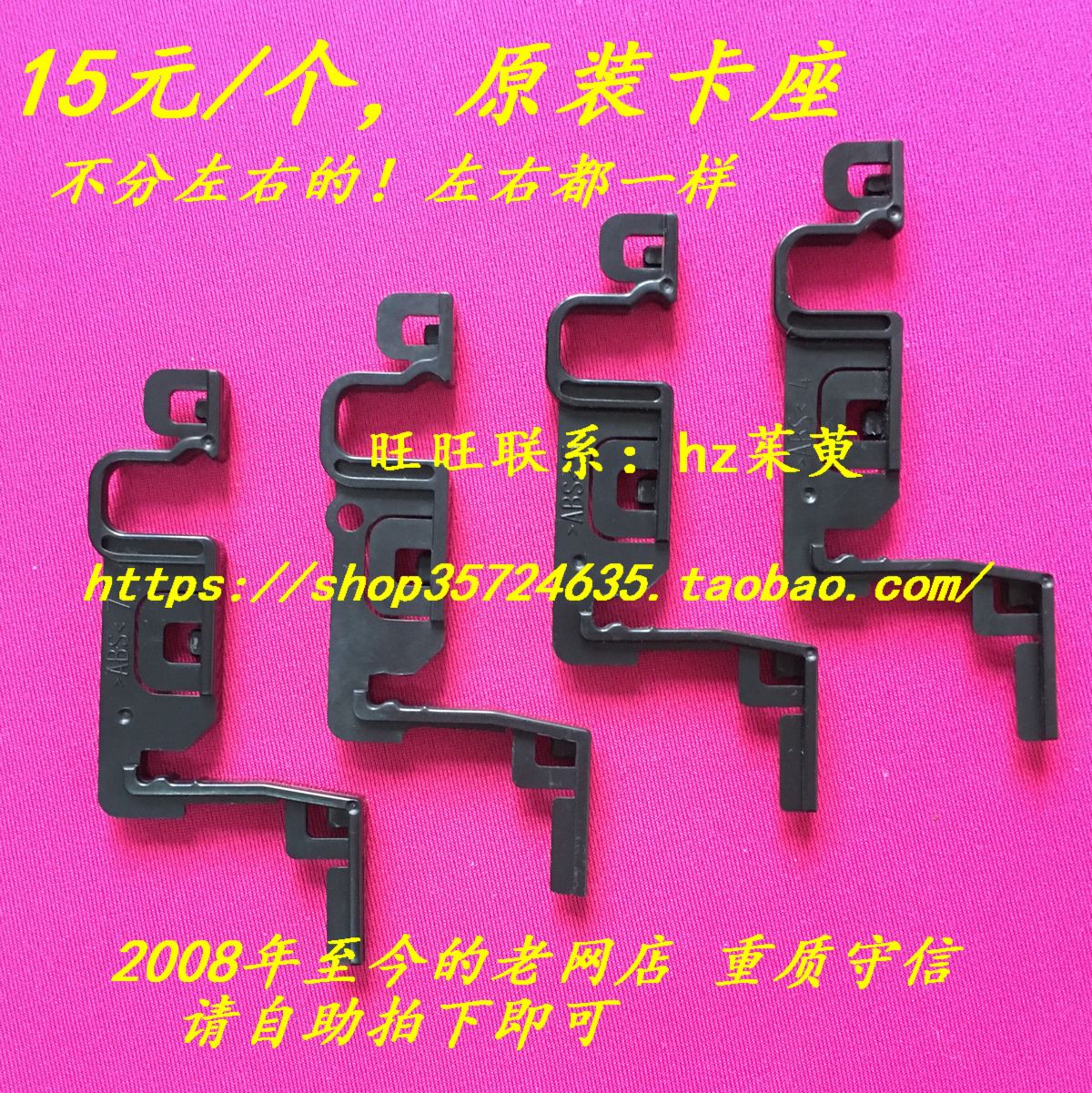 Desit DS1100II DS1700II II+ AR510II ribbon frame with rack card holder holder