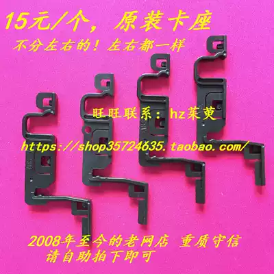 Deshi AR550 DS650II AR500II DS650pro with frame ribbon holder clip fixed buckle card holder