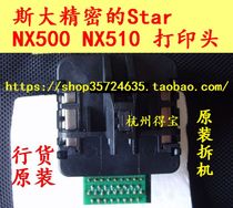 Original dress Old Star AR2400 NX100 NX100 NX100 NX500 print head needle 24 pin wrap effect