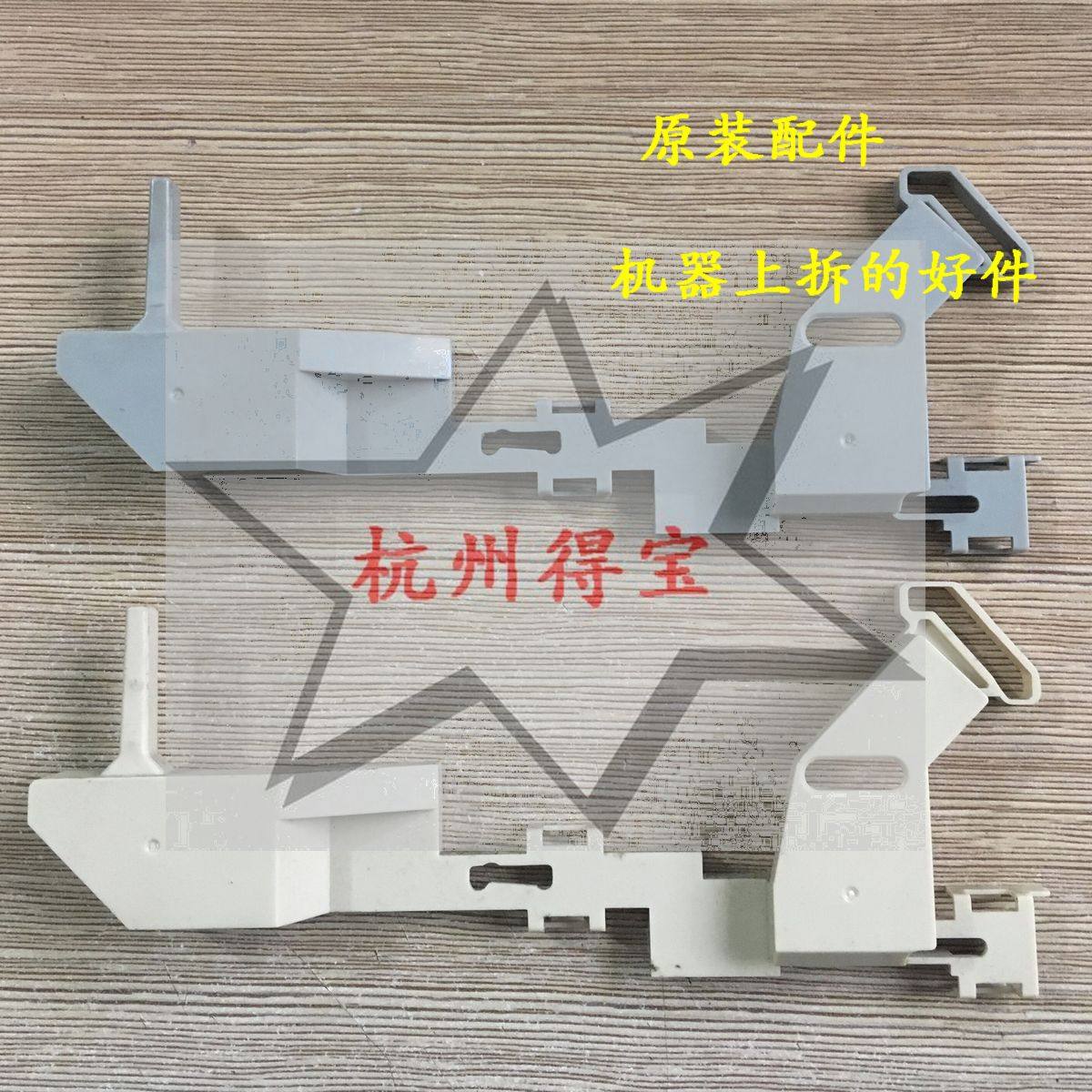 Original DS1100II+ DS1700II+ DS1870 Front and Rear Feed Switch Select lever