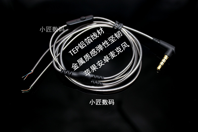 Проводные HiFi наушники 5n无氧铜 铝箔金属线材 diy耳机american麦克风耳机线 入耳式耳机线 OTHER