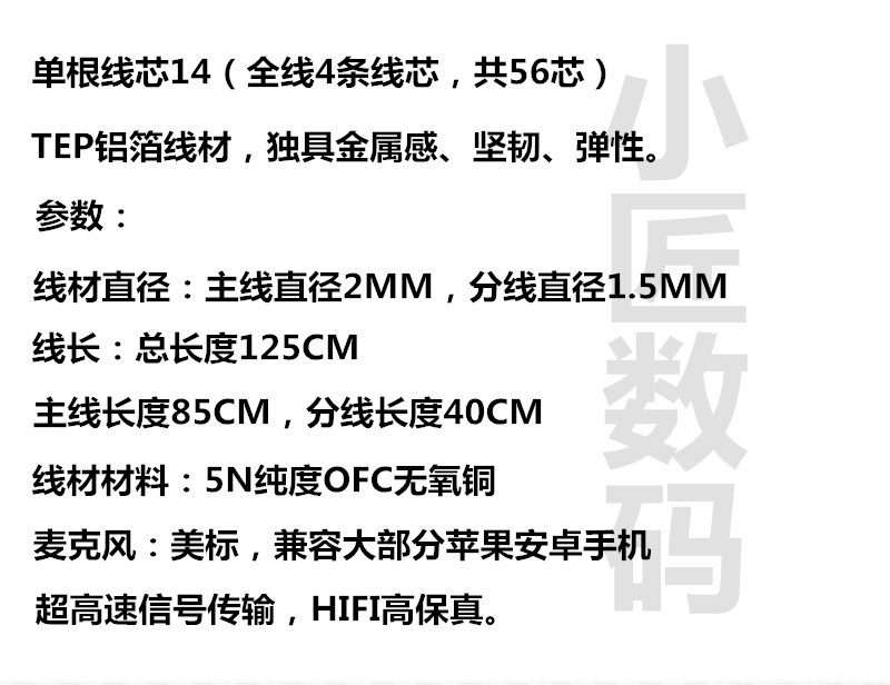 Проводные HiFi наушники 5n无氧铜 铝箔金属线材 diy耳机american麦克风耳机线 入耳式耳机线 OTHER