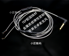 Проводные HiFi наушники 5n无氧铜 铝箔金属线材 diy耳机american麦克风耳机线
