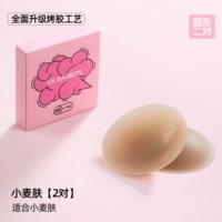 2 пары пшеничной кожи