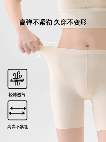 Безопасный кролик, штаны, шелковое защитное белье, нижнее белье, хлопковые леггинсы