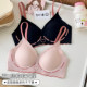 Six Rabbits Seamless Underwear Women's Adjustable Jelly Strip Soft Support Bra ເຕົ້ານົມຂະຫນາດນ້ອຍ Push Up Wireless Bra ແມ່ຍິງ