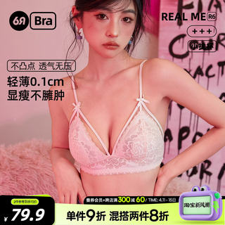 Six Rabbits French sexy lace triangle cup underwear