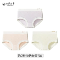 Fantasy Purple+Pink Color+Snowflake White