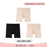 Цвет кожи+черный+цвет кожи