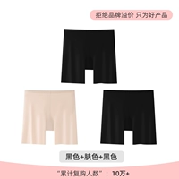 Черный+цвет кожи+черный