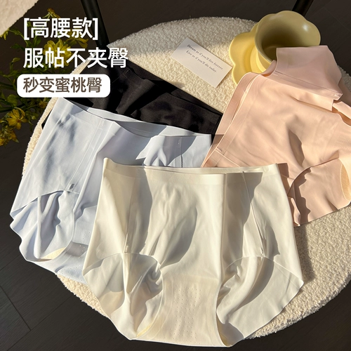 Кролик, нижнее белье, штаны, шелковые антибактериальные шорты, дышащие тонкие трусы, средняя посадка