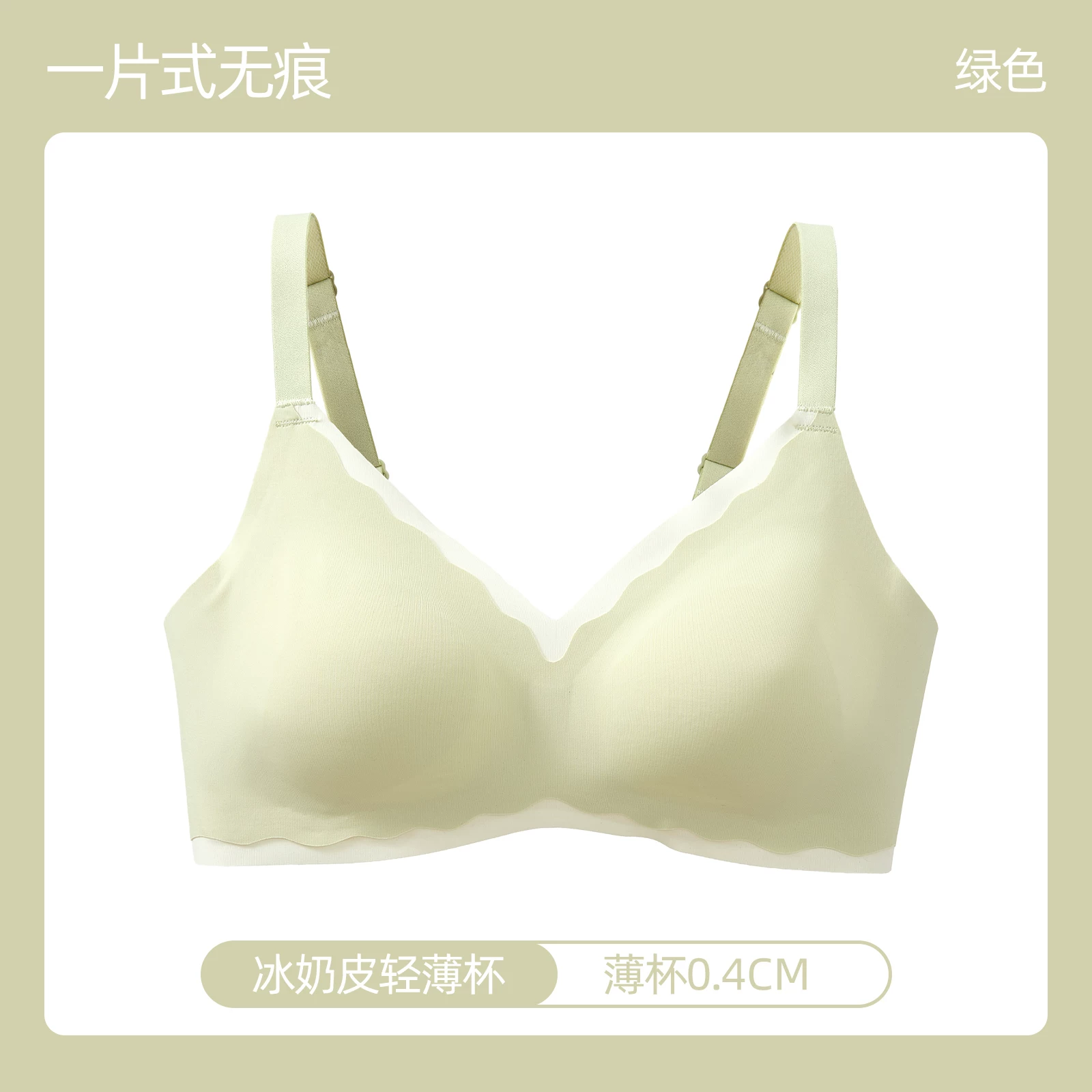 Rabbit, underwear, shockproof thin wireless bra
