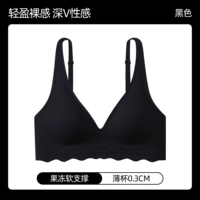 Черный [тонкая чашка 0,3 см]