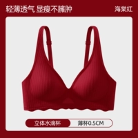 Бегония красная [тонкая чашка 0,5 см]