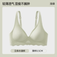 Светло-зеленый [тонкая чашка 0,5 см]