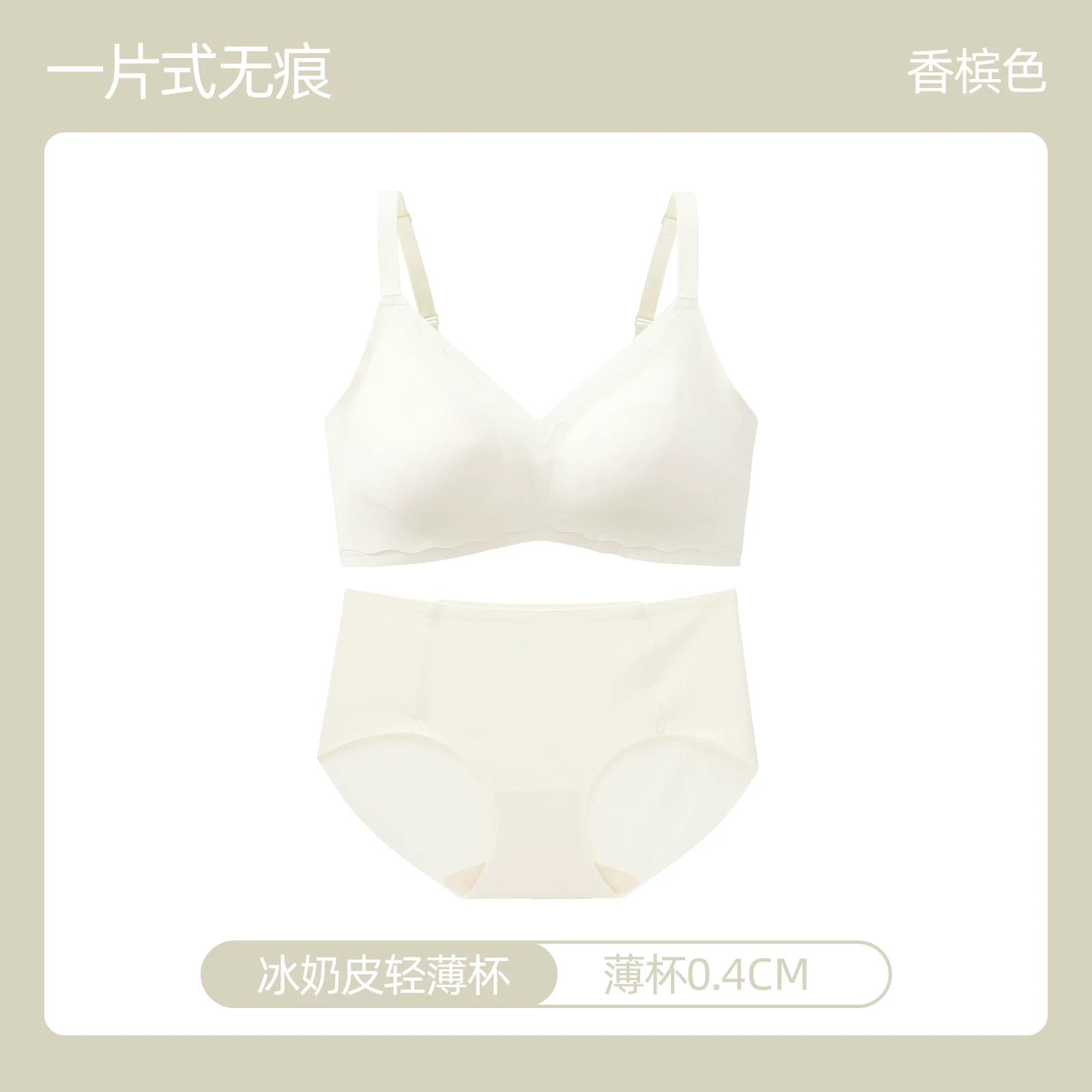 Rabbit, underwear, shockproof thin wireless bra