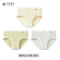 Шампанское белое+светло -зеленая+коношка