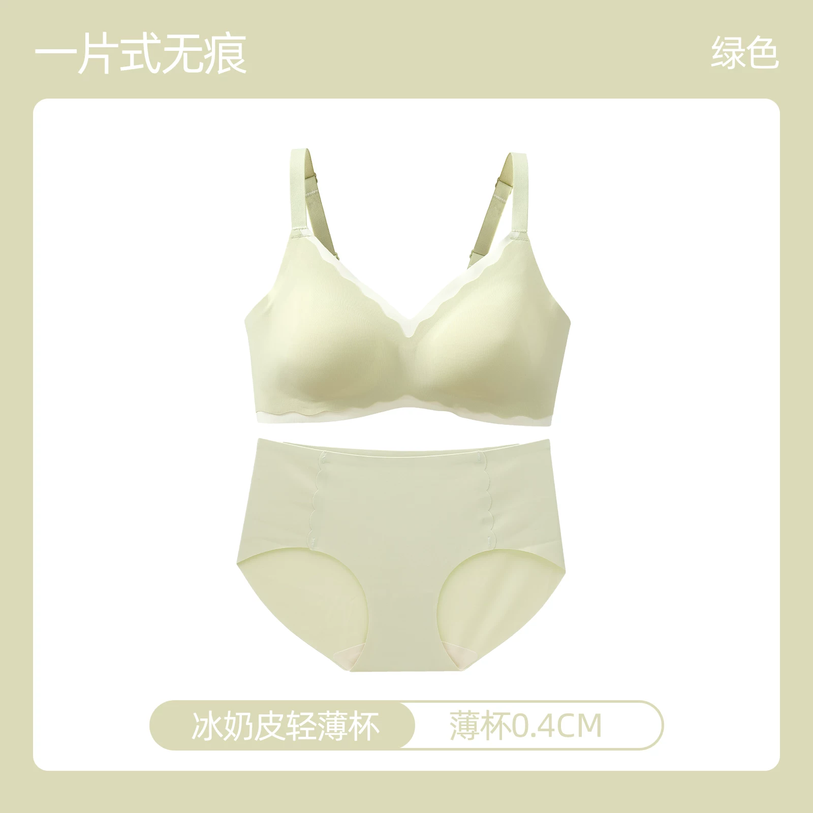 Rabbit, underwear, shockproof thin wireless bra