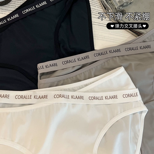 Спортивный кролик, трусы, хлопковые дышащие штаны, сексуальный ремень, шорты