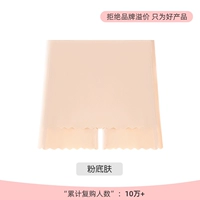 Фонд [Anty -Delta Area]