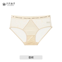 Шампанское [один размер 80-125 кот]