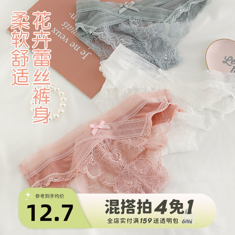 Six rabbits sexy panties Female Japanese lace incognito low waist transparent hot thong girl briefs