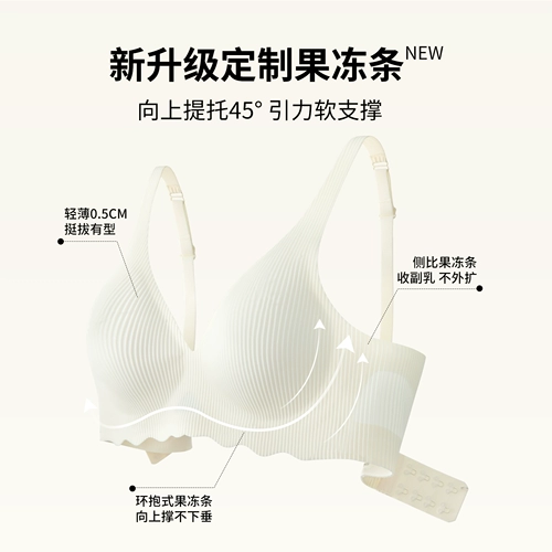 Кролик, нижнее белье, бюстгальтер пуш-ап, комфортный бюстгальтер без косточек