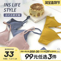 Six rabbits sexy French underwear women comfortable without rims Large chest small thin section beautiful back simple bra